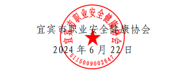 QQ��ͼ20240624153725.png
