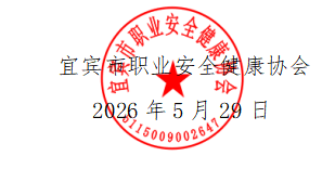 QQ20260529-134034.jpg