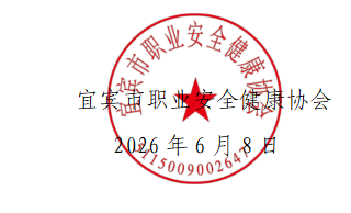 QQ20260608-144211.jpg